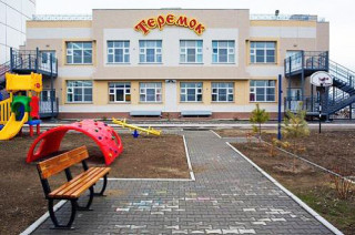 Муниципальное автономное дошкольное образовательное учреждение г. Хабаровска «Детский сад № 24 «Теремок»